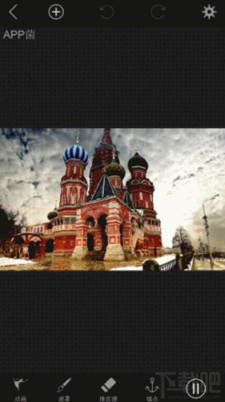 手机怎么做动态图片?手机动态图片怎么制作?