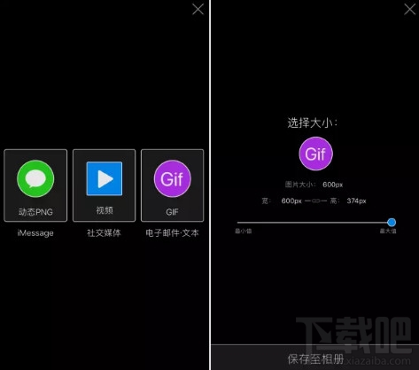 手机怎么做动态图片?手机动态图片怎么制作?