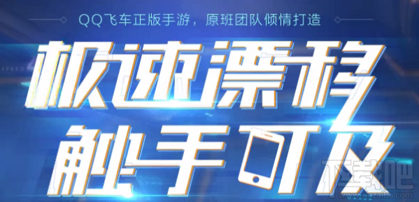 qq飞车手游S车哪个好?qq飞车手游S车性价比排行榜