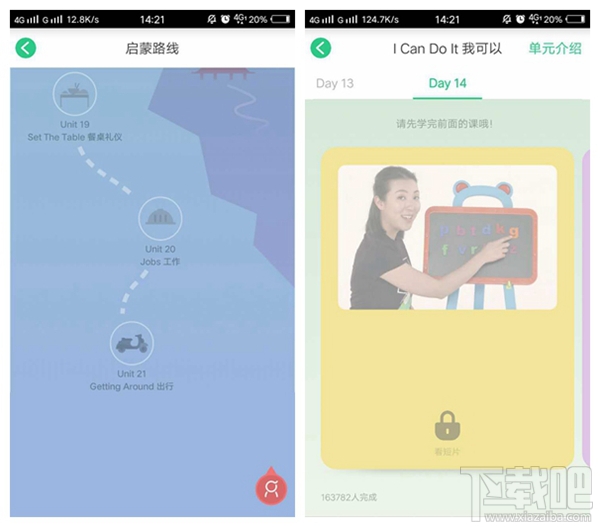 宝贝与爸妈较好的英文早教帮手《叽里呱啦》