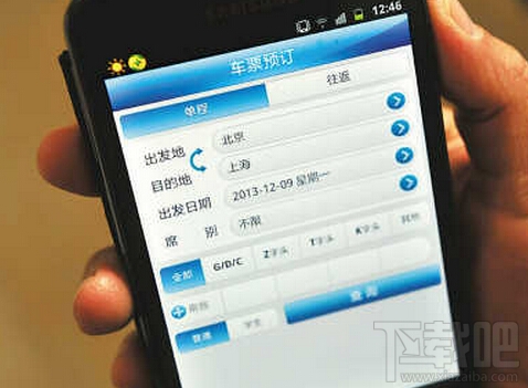 国庆中秋买不到车票怎么捡漏?2017国庆中秋火车高铁票抢票攻略