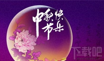 2017国庆节火车票什么时候预售?2017国庆中秋车票预售时间
