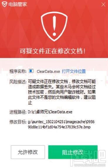 卓师兄是什么软件?卓师兄安全吗靠谱吗?