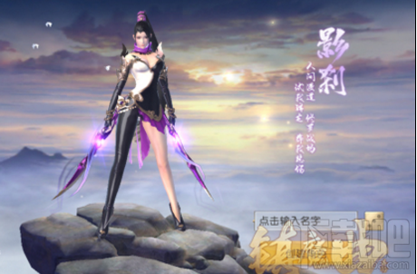 镇魔曲手游影刹好玩吗?镇魔曲手游影刹职业分析