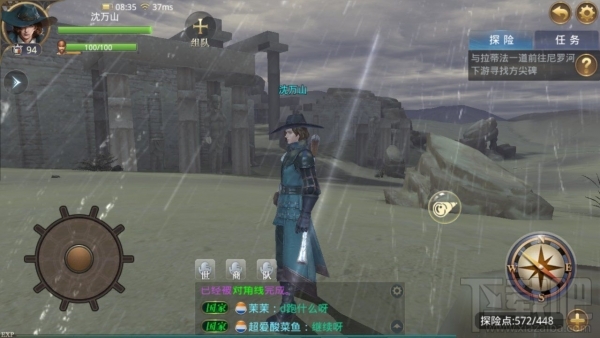 大航海之路埃及方尖碑地点位置攻略 埃及方尖碑在哪