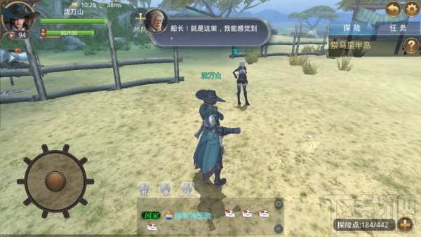 大航海之路毒蛇的天敌探索地点位置攻略 毒蛇的天敌在哪