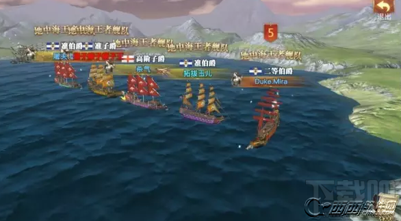 大航海之路沃尔特雷利技能介绍 沃尔特雷利好不好