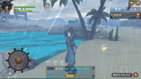 大航海之路毛发浓密的猫地点位置攻略 毛发浓密的猫在哪找