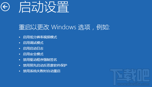 win10系统开机慢怎么办?win10系统开机慢解决方法大全