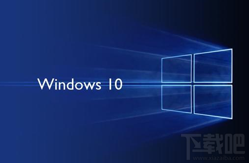 win10系统开机慢怎么办?win10系统开机慢解决方法大全