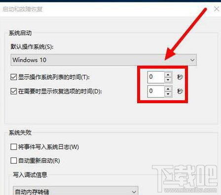 win10系统开机慢怎么办?win10系统开机慢解决方法大全