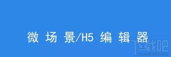 微信怎么运营公众号?微信公众号有什么运营工具?