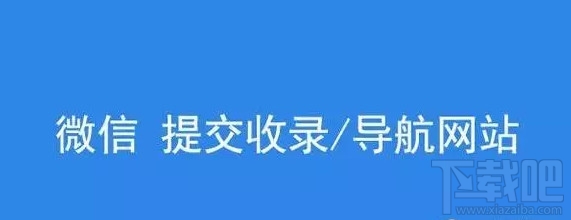 微信怎么运营公众号?微信公众号有什么运营工具?