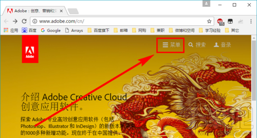 mac chrome屏蔽flash插件怎么办?mac chrome屏蔽flash插件的解决方法