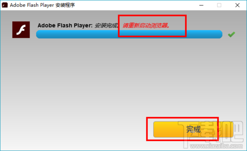 mac chrome屏蔽flash插件怎么办?mac chrome屏蔽flash插件的解决方法