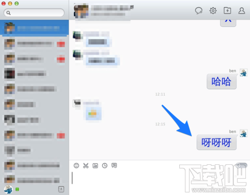 mac版qq怎么设置字体颜色?mac版qq怎么设置字体大小?