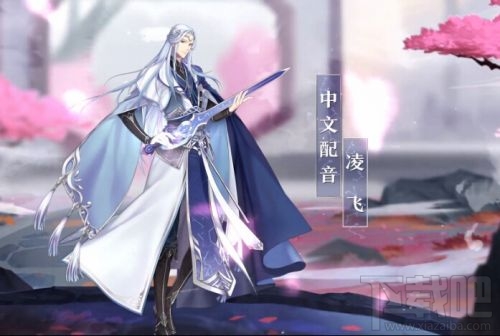 梦间集天琊剑怎么获得?梦间集天琊剑获取攻略