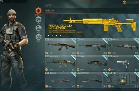 cf页游穿越火线火力全开好玩吗?cf页游穿越火线火力全开图鉴