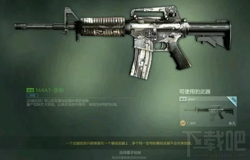 cf页游穿越火线火力全开好玩吗?cf页游穿越火线火力全开图鉴