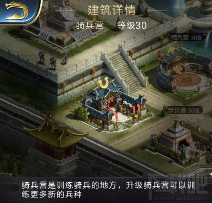 乱世王者怎么提升战斗力?乱世王者提升战斗力攻略