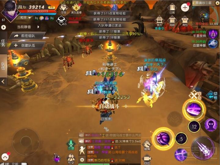 轩辕传奇手游如何快速提高灵宠经验?轩辕传奇手游灵宠快速升级方法