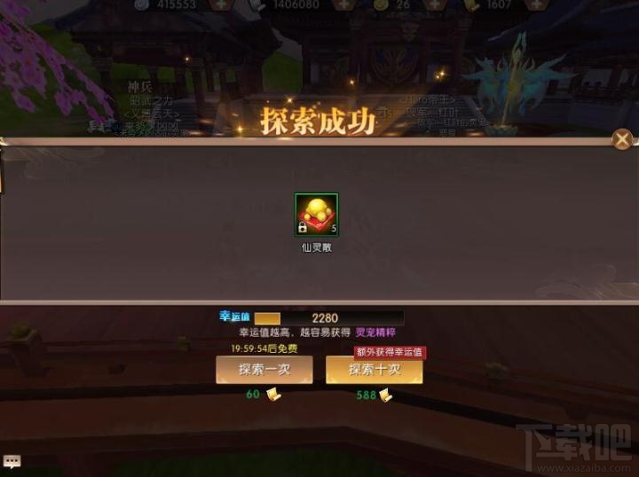 轩辕传奇手游如何快速提高灵宠经验?轩辕传奇手游灵宠快速升级方法