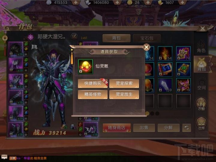 轩辕传奇手游如何快速提高灵宠经验?轩辕传奇手游灵宠快速升级方法