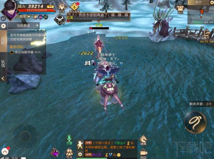 轩辕传奇手游怎么获得坐骑?轩辕传奇手游坐骑获取方法