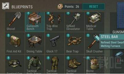 地球末日游戏能联机吗?地球末日联机攻略