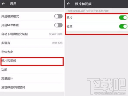微信占用存储空间很大如何解决?占用内存很大如何解决