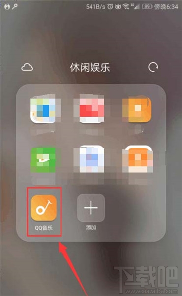 如何给好友赠送QQ音乐会员?给好友赠送QQ音乐会员的方法