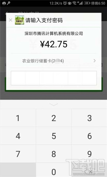 如何给好友赠送QQ音乐会员?给好友赠送QQ音乐会员的方法