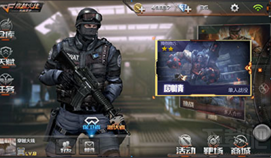 CF手游雷霆山庄排位赛好玩吗?CF手游雷霆山庄排位赛打法攻略