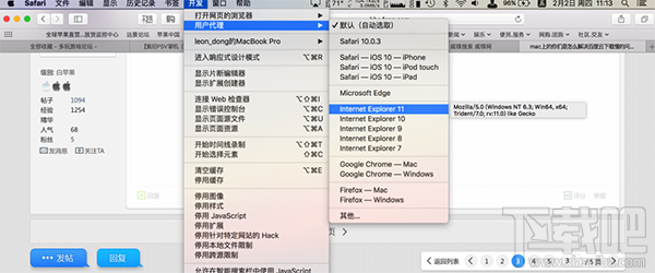 Mac百度网盘怎么高速下载?Mac百度网盘高速下载方法技巧