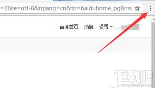 chrome怎么清除浏览器缓存?chrome清除浏览器缓存简单5步走