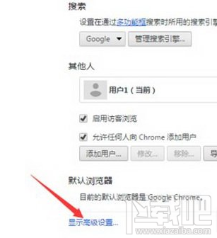 chrome怎么清除浏览器缓存?chrome清除浏览器缓存简单5步走