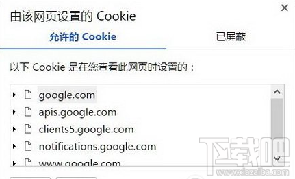 chrome怎么清除cookie缓存?chrome清除cookie缓存教程