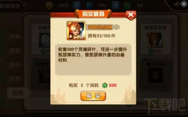 英雄无敌手游什么英雄好 英雄无敌手游英雄培养推荐(全)