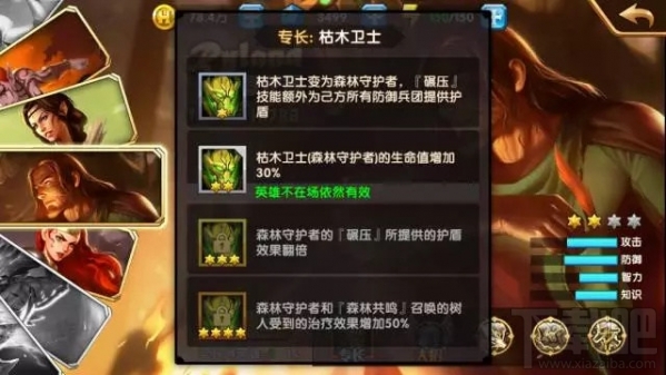 英雄无敌手游什么英雄好 英雄无敌手游英雄培养推荐(全)