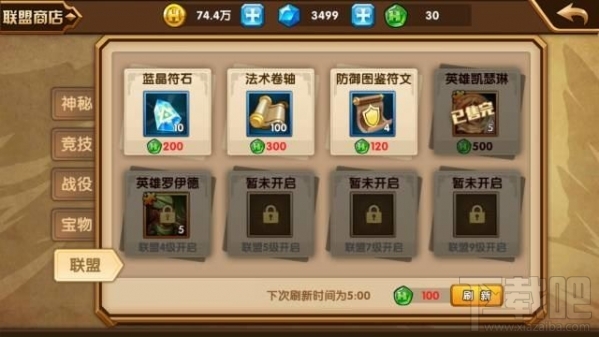 英雄无敌手游什么英雄好 英雄无敌手游英雄培养推荐(全)