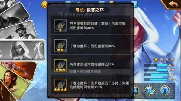 英雄无敌手游什么英雄好 英雄无敌手游英雄培养推荐(全)