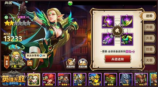 英雄无敌手游怎么布阵 兵团布阵技巧攻略