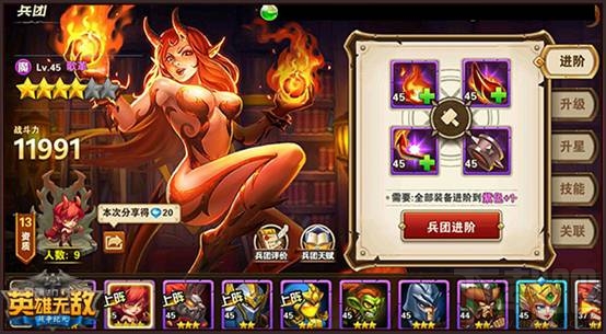 英雄无敌手游怎么布阵 兵团布阵技巧攻略