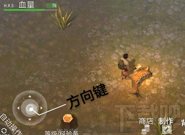 地球末日生存手游怎么过河?地球末日生存手游过河技巧