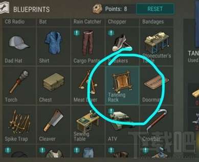 地球末日生存绳子有什么用?地球末日生存绳子获得攻略