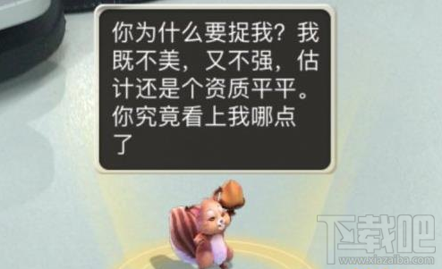 大话西游手游变色宝宝怎么抓 抓变色宝宝技巧有哪些