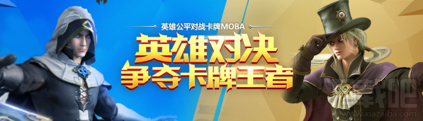 英雄战歌经典牌盒概率 英雄战歌tcg经典牌盒概率