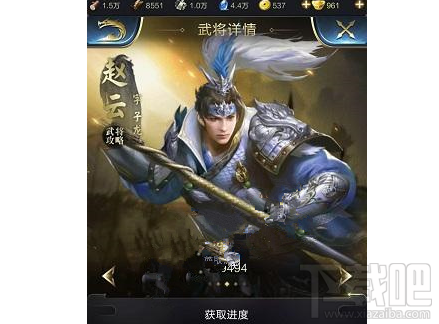 乱世王者赵云厉害吗?乱世王者赵云属性分析