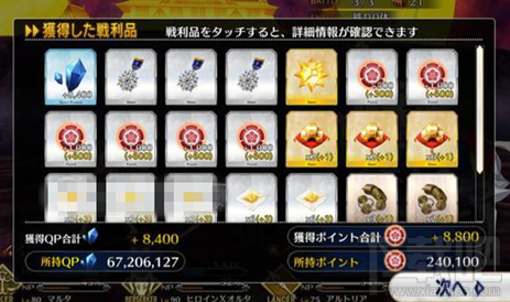 FGO大骑士勋章哪里多?FGO大骑士勋章在哪刷?