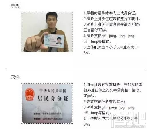 腾讯慧眼是什么?腾讯慧眼有什么功能?